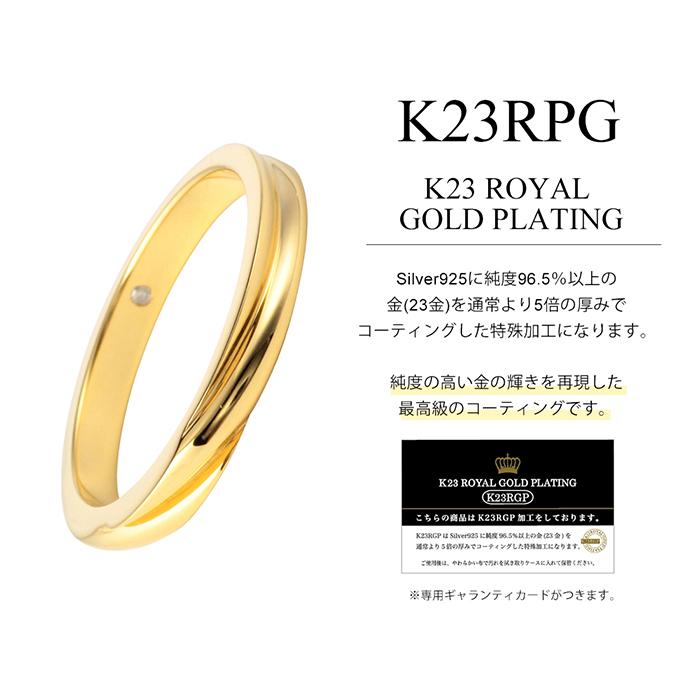 ペアリング 人気ブランド 30代 40代 20代 ブランド カップル シルバー 2本セット 指輪 名入れ 刻印 クリスマス 