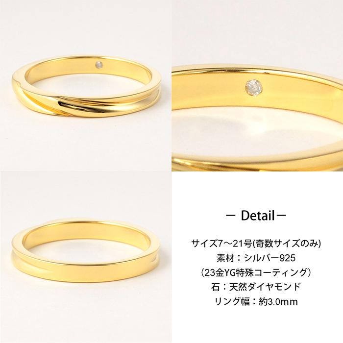 ペアリング 人気ブランド 30代 40代 20代 ブランド カップル シルバー 2本セット 指輪 名入れ 刻印 クリスマス 