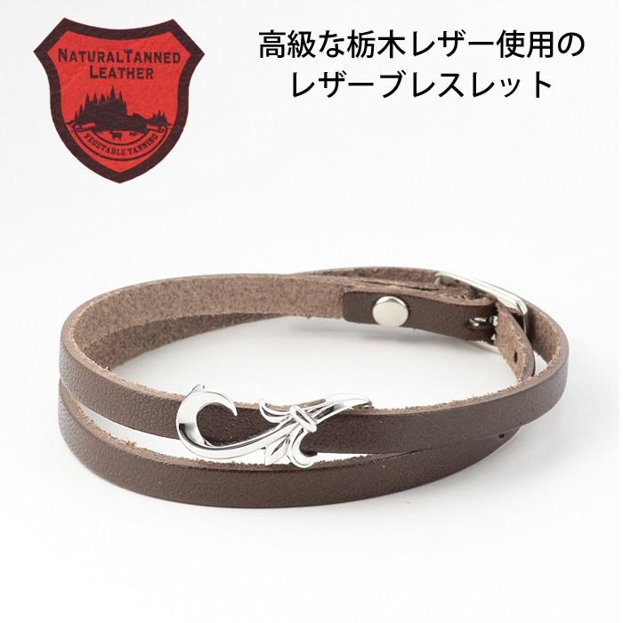 アウトレット 送料無料 ブレスレット 栃木レザー メンズ 男性 人気 ブランド Close To Me ブレスレット こちらの商品は 宅配便送料無料対象商品です Www Panelfox Nl