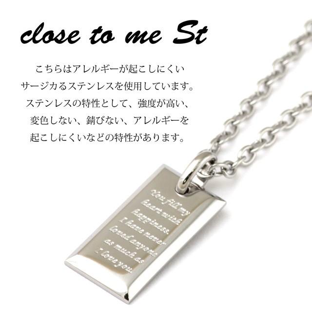 close to me プレートネックレス 楽天市場】クロストゥーミー close to me プレート シルバー
