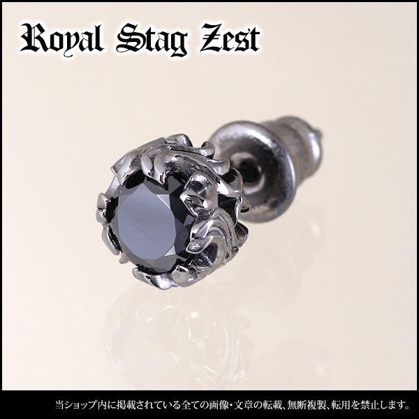 ピアス メンズ 男性 Royal Stag Zest ブラックキュービックジルコニア アラベスク シルバー片耳ピアス キャッチ付 :sp25-001:プレシャスジュエリーYahoo!店 - 通販 - Yahoo!ショッピング ピアス メンズ 男性 Royal Stag Zest ブラックキュービックジルコニア アラベスク シルバー片耳ピアス キャッチ付 :sp25-001:プレシャスジュエリーYahoo!店 - 通販 - Yahoo!ショッピング