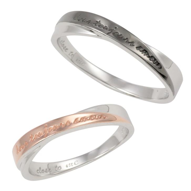 close to me（クロストゥーミー） 指輪 リング メンズ 男性 シルバー