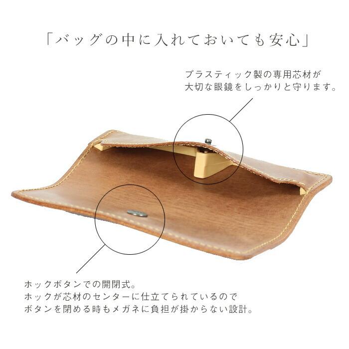 メガネケース 眼鏡ケース 革 名入れ 本革 レザー スリム プレゼント