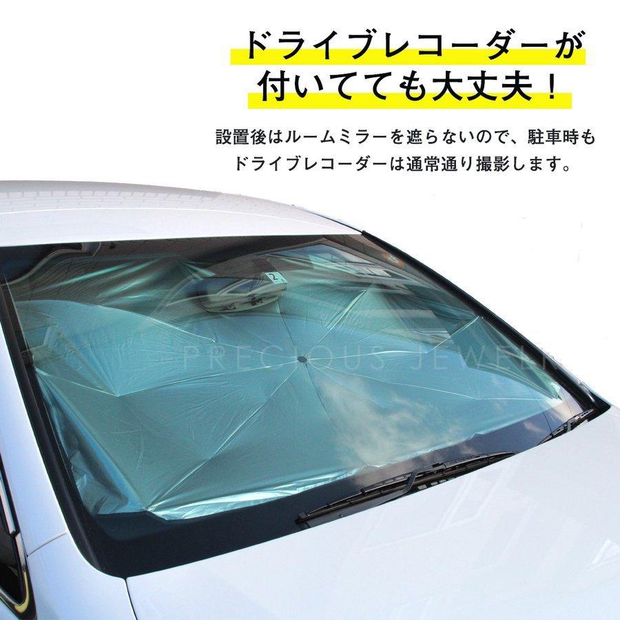 トヨタ カムリ8代目 V40系 遮光 内装 助手席 フロントサンシェード 通販