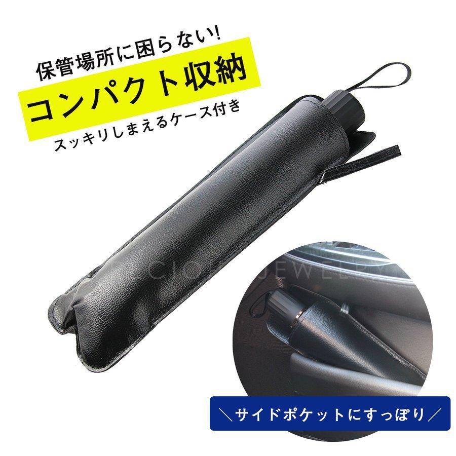 21年販売開始 サンシェード 車 フロントガラス Suv 軽自動車 ミニバン 日よけ 車中泊 日除け 簡単 おしゃれ Uv 紫外線カット コンパクト 紫外線対策 Zakku 26 プレシャスジュエリーyahoo 店 通販 Yahoo ショッピング