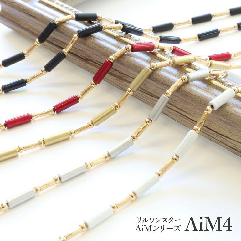 Lill one STAR リルワンスター】 ネックレス AiM4 50cm スポーツ K18