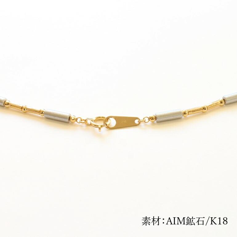 【Lill one STAR リルワンスター】 ネックレス AiM5 50cm スポーツ K18 活性化鉱水 ユニセックス プレゼント｜jewelrysalon-stars｜08