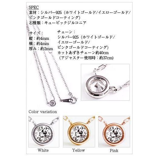 シンプル一粒ダイヤモンドCZ彩石ネックレスS925純銀製 3色展開 