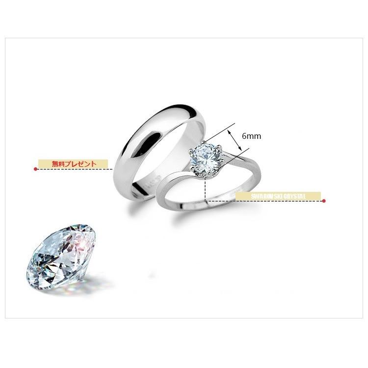 SWAROVSKI（スワロフスキー） プレゼント付 リング 指輪 高級 婚約指輪