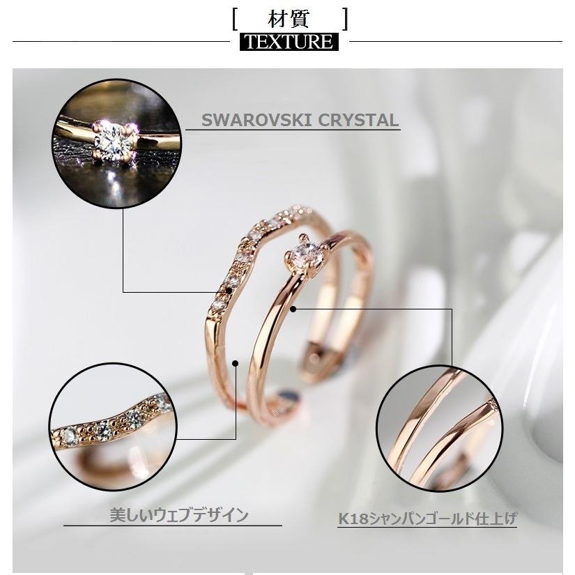 SWAROVSKI（スワロフスキー） リング 指輪 レディース 2連 高級 K18金