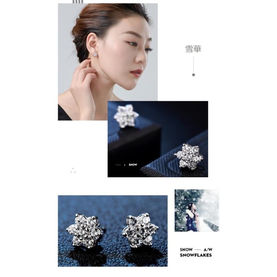 SWAROVSKI（スワロフスキー） ピアス レディース 高級 雪の結晶 雪華
