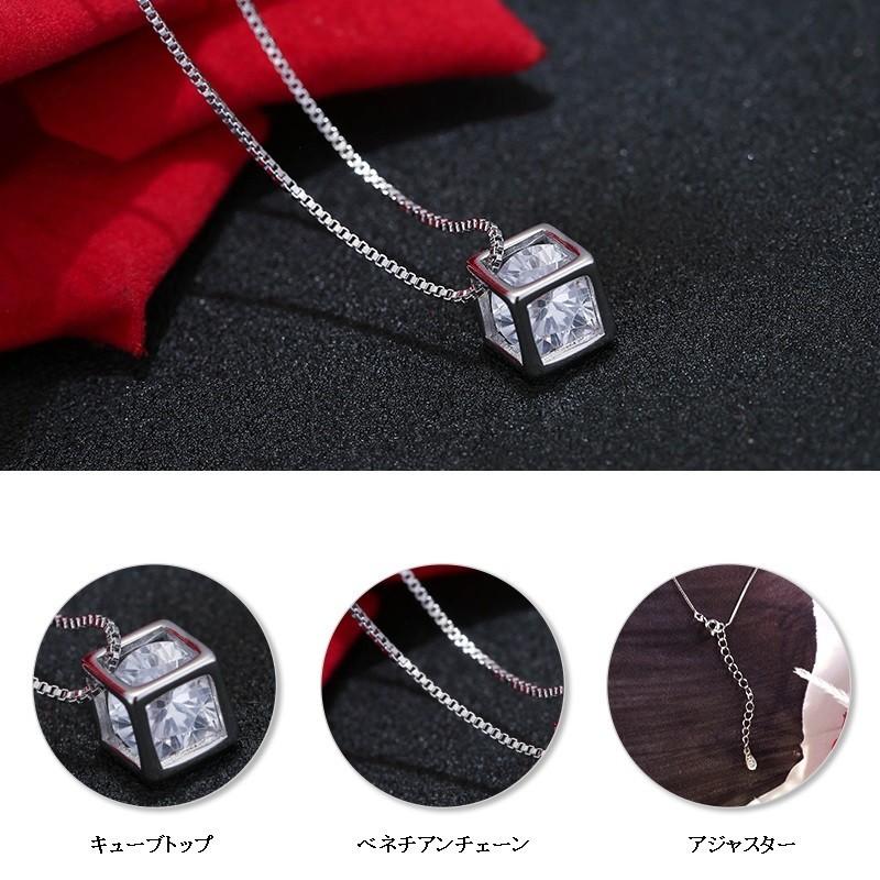 ネックレス スワロフスキー キューブ 誕生石 レディースアクセサリー｜jewelrysanmi｜06