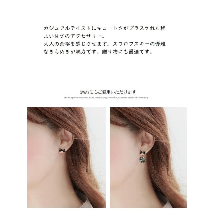 ピアス レディース 上品 可愛い 両耳 ゴージャス 2WAY 誕生日 記念日 