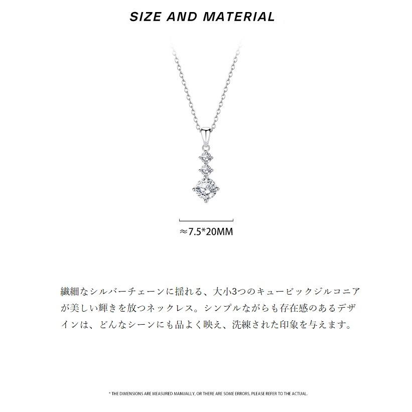 ネックレス レディース シンプル 3連ダイヤ 本物 万能 シルバーS925 