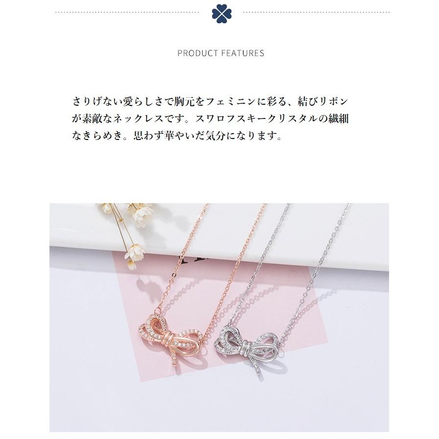ネックレス 高級 シルバー925 リボン 可愛い上品 誕生日 記念日