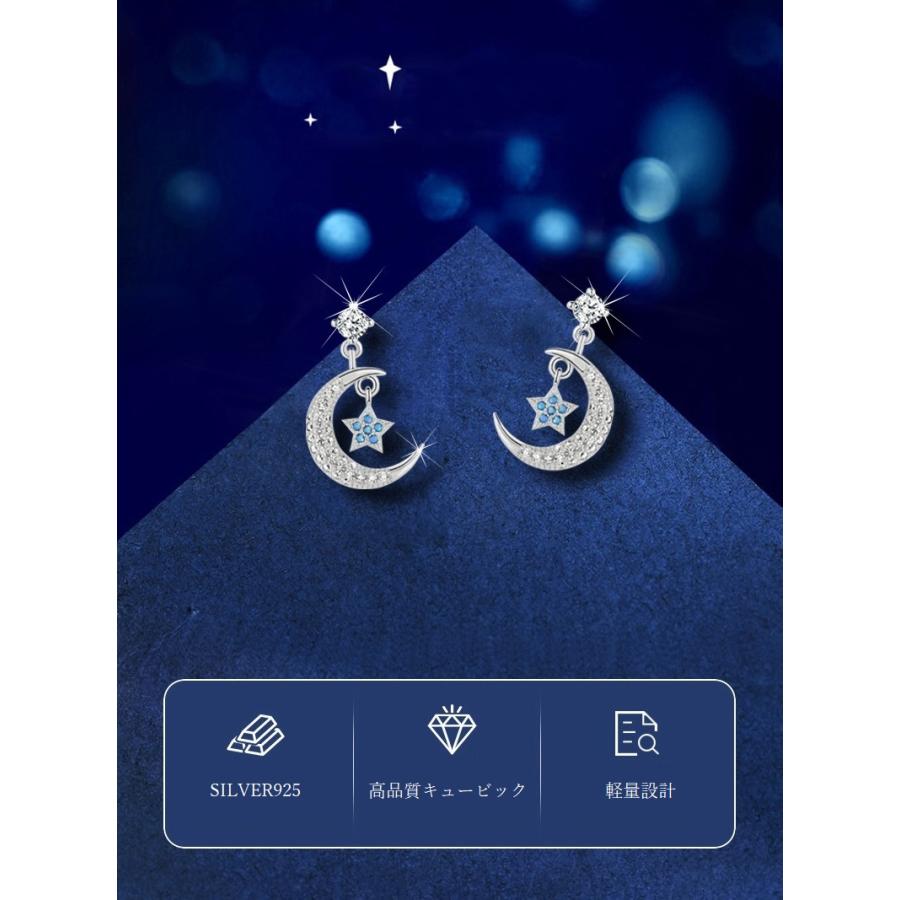 ピアス レディース オシャレ 三日月 星 上品 シルバー925 両耳 職場