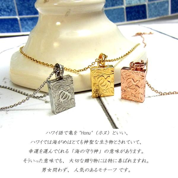 ネックレス レディース メンズ ステンレス ハワイアンジュエリー ホヌ プレート｜jewelrysanmi｜05