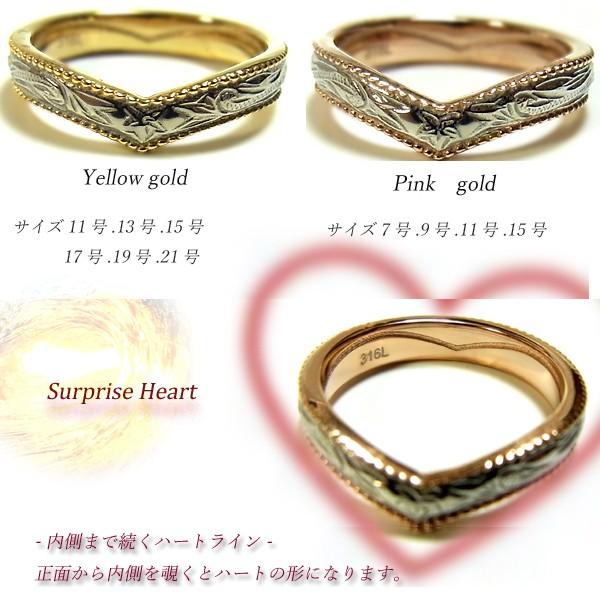 18k ハワイアンジュエリー サイズ11号