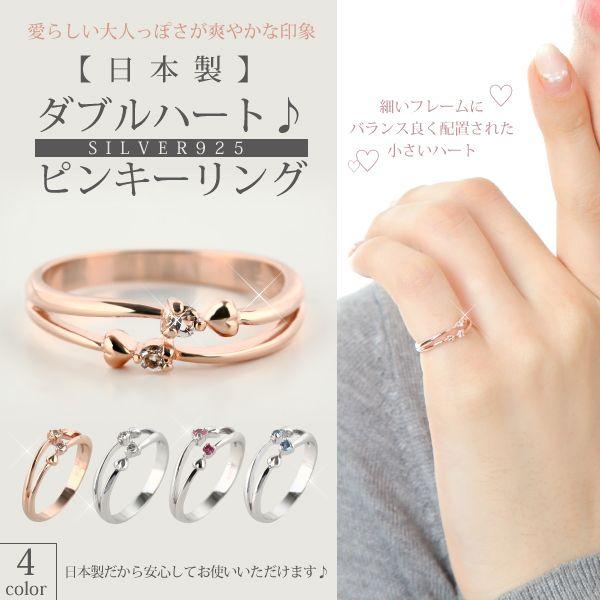 63 Off 指輪 リング レディース 日本製 ハート スワロフスキー Silver925 シルバー 可愛い