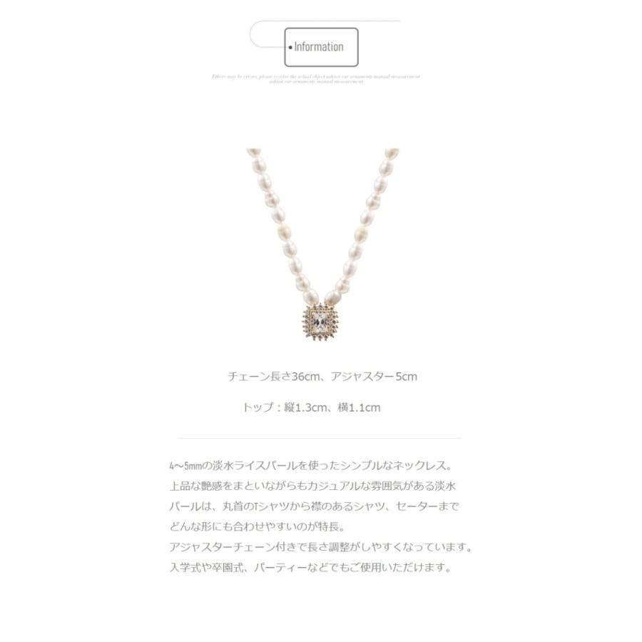 ネックレス レディース 淡水パール 真珠 誕生日 記念日 クリスマス 母の日 テレワーク 金属アレルギー対応_3