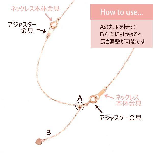 アジャスター ネックレス チェーン 15cm 延長 ハート 長さ調整 長く 