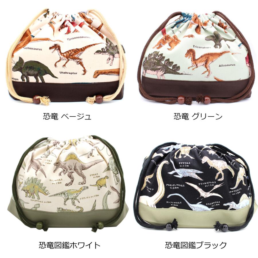 巾着袋 お弁当袋 ランチバッグ 男の子 Mサイズ マチ付き アニマル 動物