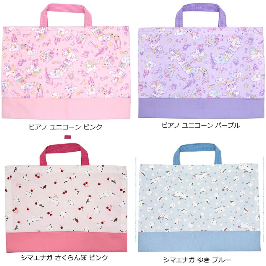 ゆめかわ レッスン バッグ 女の子 ユニコーン 手提げ かばん ゆめかわ レッスン バッグ 女の子 ユニコーン 手提げ かばん