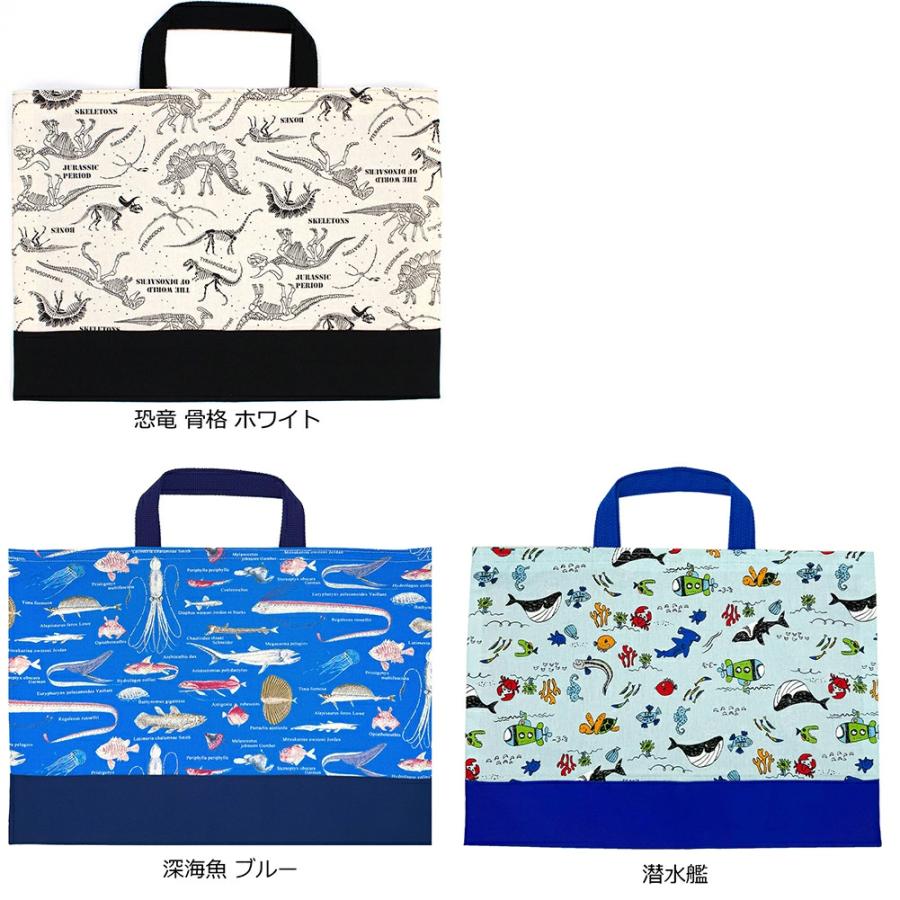 入園入学　男の子　昆虫　手提げ　レッスンバック　上履入れ　上履き入れ　絵本袋 レッスンバッグ 男の子 子供 手提げかばん お稽古 入園 入学
