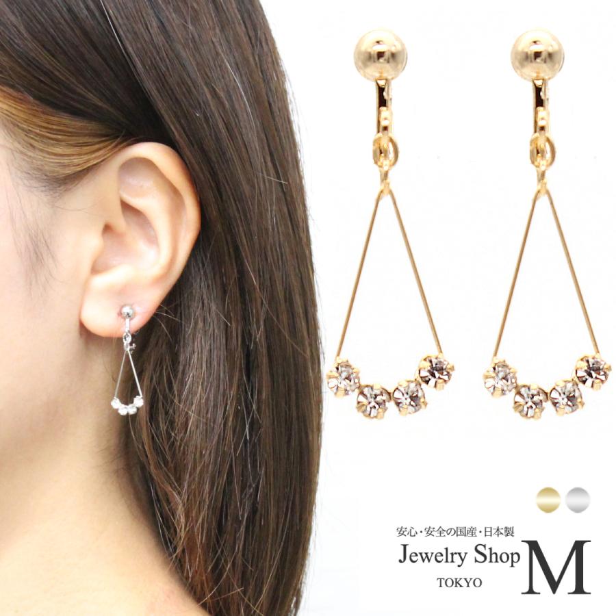イヤリング ピアス レディース 女性用 細線 シンプル おしゃれ 