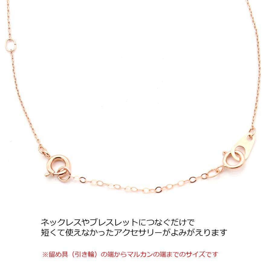 アジャスター K14GF チェーン ネックレス 長さ調整 長くする K14 ゴールドフィルド 10cm ニッケルフリー 金属アレルギー 対応 日本製 :k14gf25:ジュエリーショップM - 通販 - Yahoo!ショッピング アジャスター K14GF チェーン ネックレス 長さ調整 長くする K14 ゴールドフィルド 10cm ニッケルフリー 金属アレルギー 対応 日本製 :k14gf25:ジュエリーショップM - 通販 - Yahoo!ショッピング