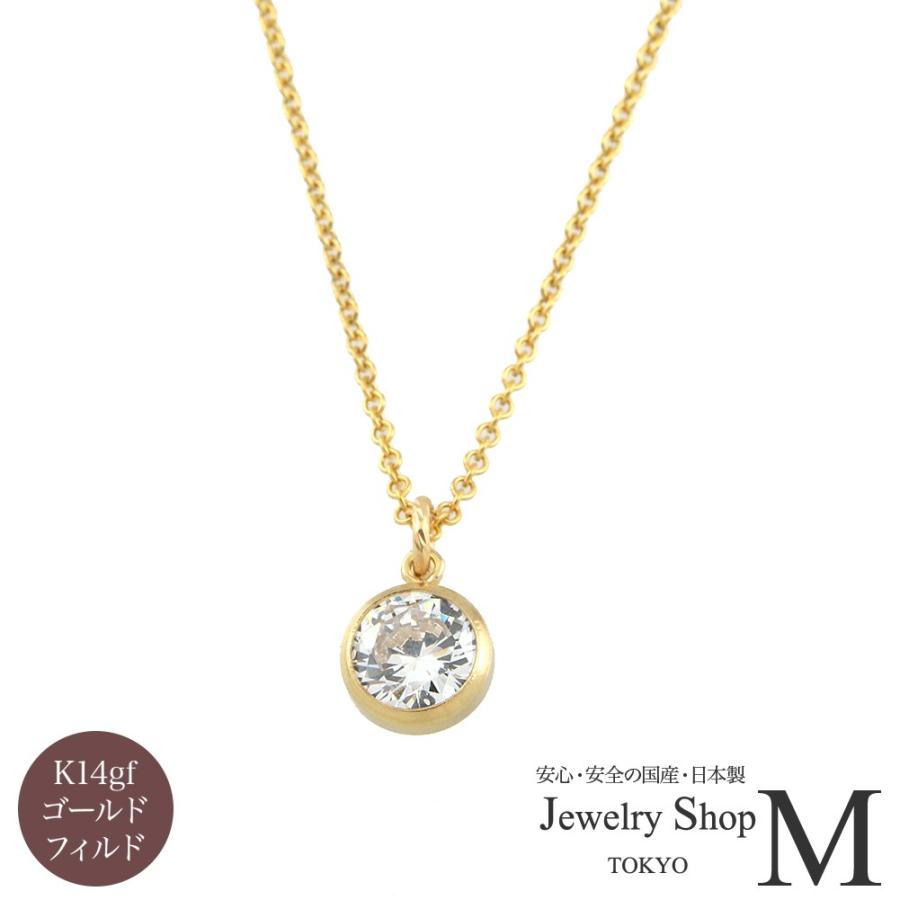 ネックレス K14GF K14 14金 ゴールドフィルド CZダイヤ キュービック  