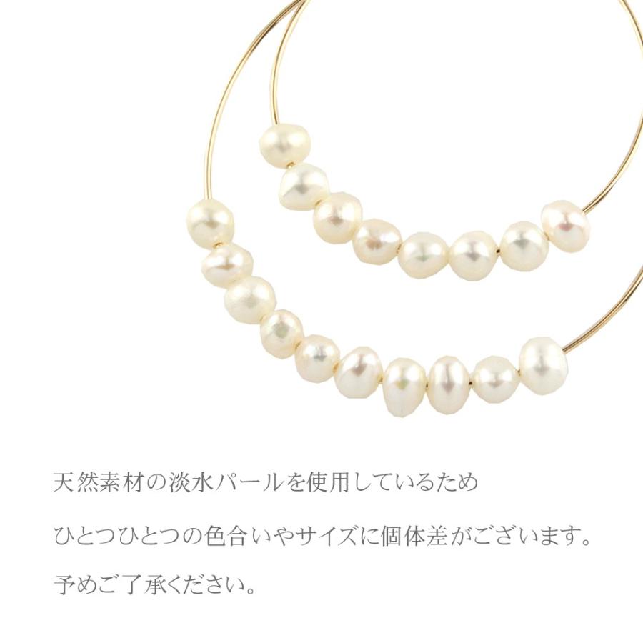 ピアス 14Kゴールドフィルド 14KGF Gold Filled フープ リング 淡水 
