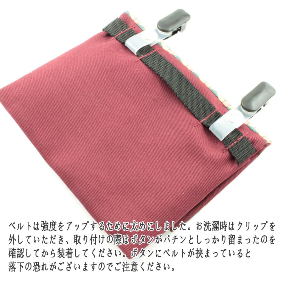 競売 ハンカチ入れ 子供用 お祝い ジュエリーショップm移動ポケット ポーチ 日本製 保育園 男の子