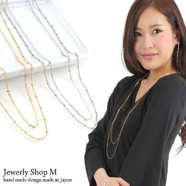 ピアス 送料無料 ロング チェーン 2連ネックレス ニッケルフリー 金属アレルギー対応  日本製 lg01｜jewelryshop-m