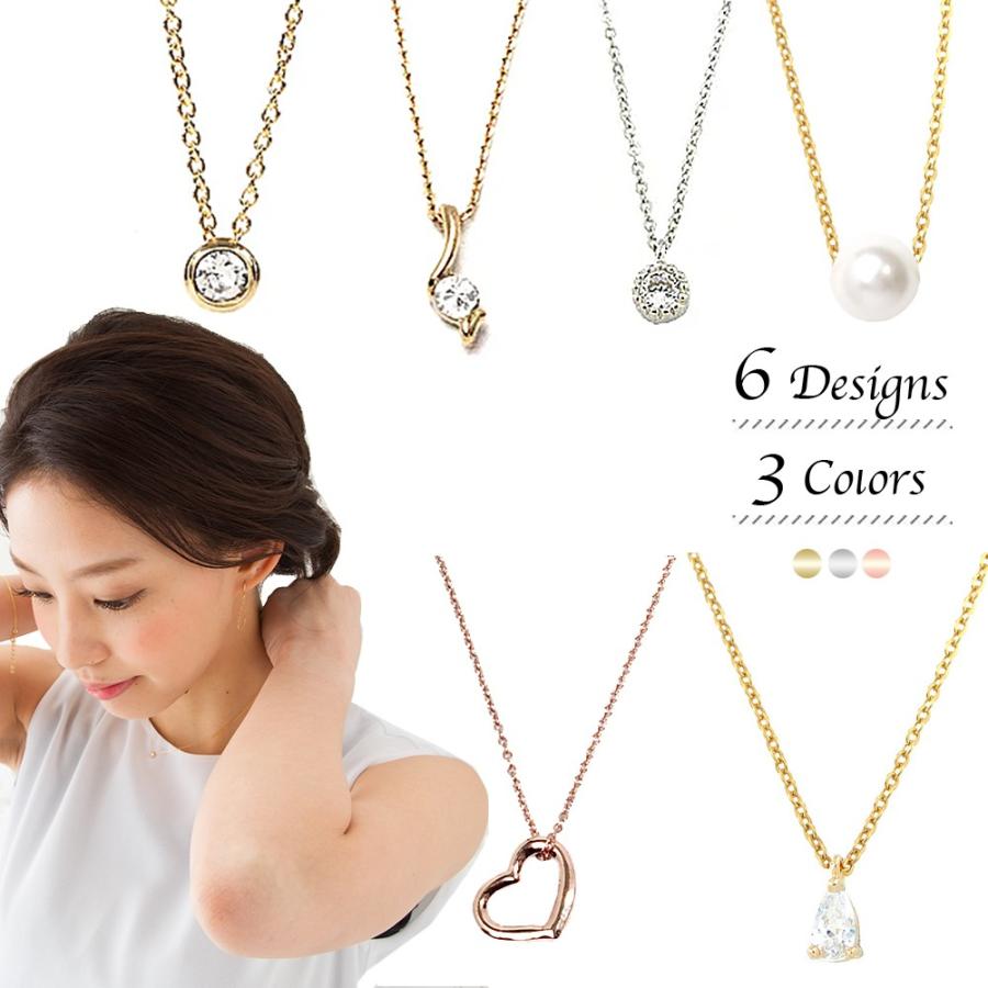 ネックレス マグネット金具 金属アレルギー対応 ワンストーン 1粒 1石 
