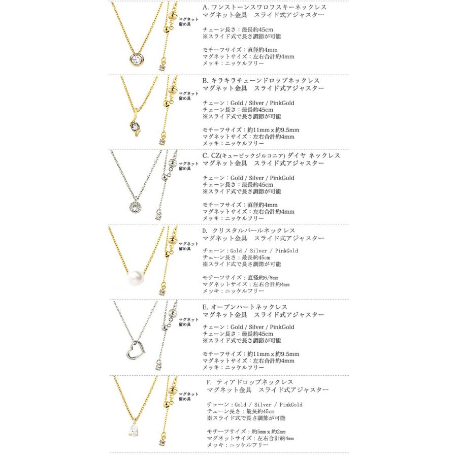 ネックレス マグネット金具 金属アレルギー対応 ワンストーン 1粒 1石 CZダイヤ キュービック パール プレゼント 日本製｜jewelryshop-m｜02