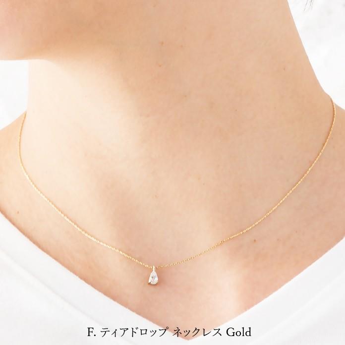ネックレス マグネット金具 金属アレルギー対応 ワンストーン 1粒 1石