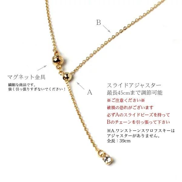 ネックレス マグネット金具 金属アレルギー対応 ワンストーン 1粒 1石