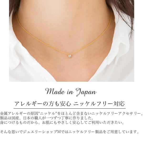 ネックレス マグネット金具 金属アレルギー対応 ワンストーン 1粒 1石