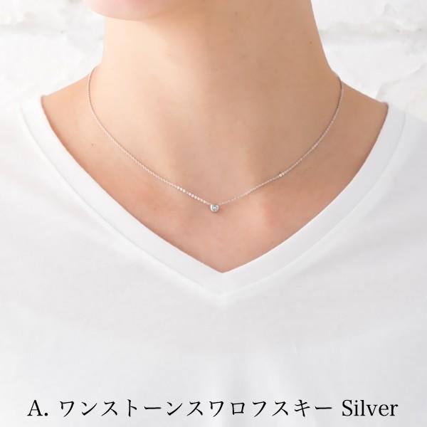 ネックレス マグネット金具 金属アレルギー対応 ワンストーン 1粒 1石