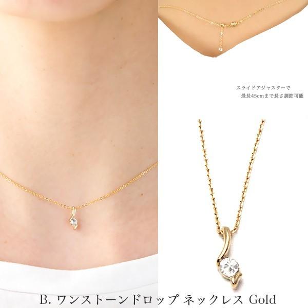 ネックレス マグネット金具 金属アレルギー対応 ワンストーン 1粒 1石