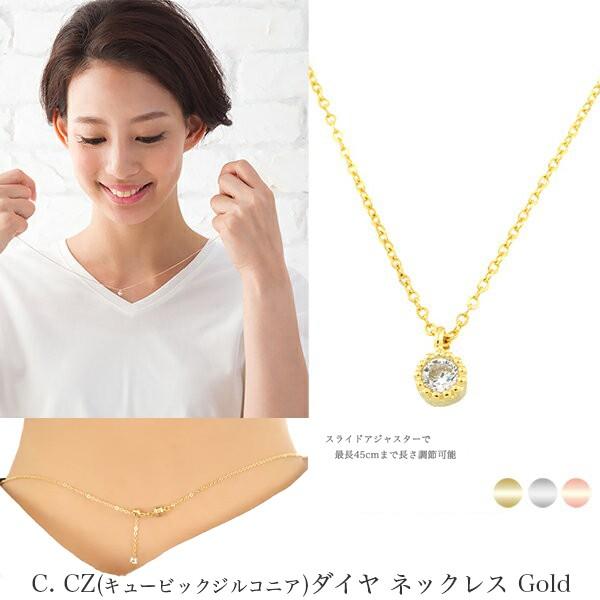 ネックレス マグネット金具 金属アレルギー対応 ワンストーン 1粒 1石