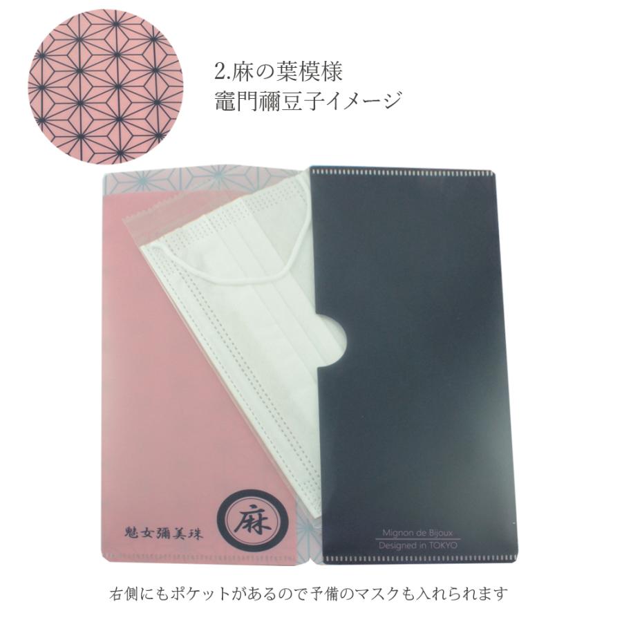 マスクケース マスク収納 鬼滅の刃風 鬼滅 マスク 送料無料 在庫あり 竈門 炭治郎 禰豆子 胡蝶しのぶ ねずこ キメツ きめつ グッズ Msk Case ジュエリーショップm 通販 Yahoo ショッピング