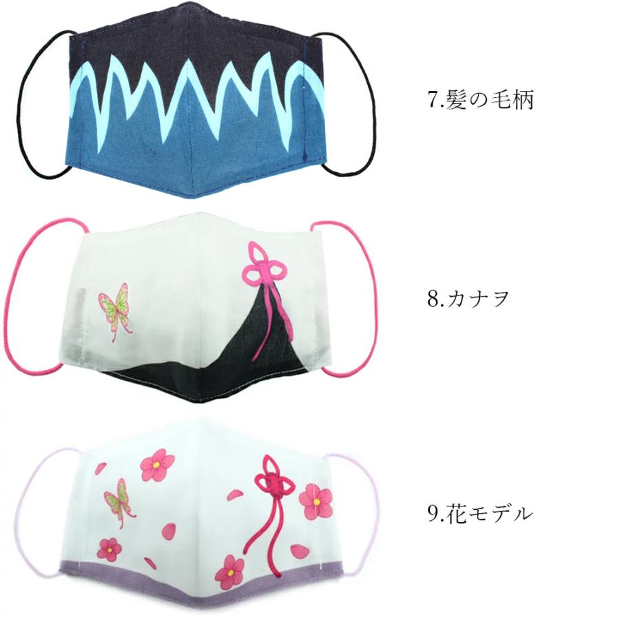 和柄 布 マスク フィルター 不織布 入る ポケット 付き 日本製 子供用 子ども用 おしゃれ かわいい キッズ ジュニア 送料無料 男の子 女の子 男子 女子 洗える Msk Kmt ジュエリーショップm 通販 Yahoo ショッピング