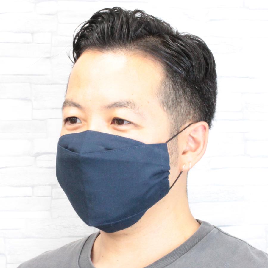 メンズ 立体 舟形 大臣マスク ダイヤモンド型 無地 オシャレ 大人