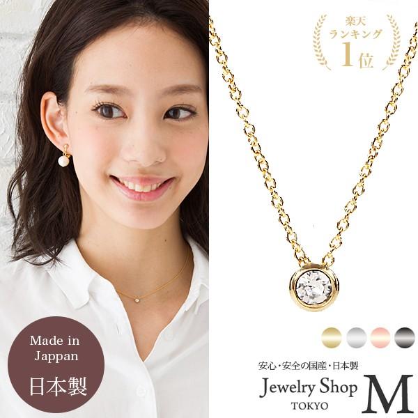 スワロフスキー ネックレス ゴールド 一粒クリスタル 箱付き ネックレス 1粒 1石 ワンストーン スワロフスキー 長さ選べる ゴールド