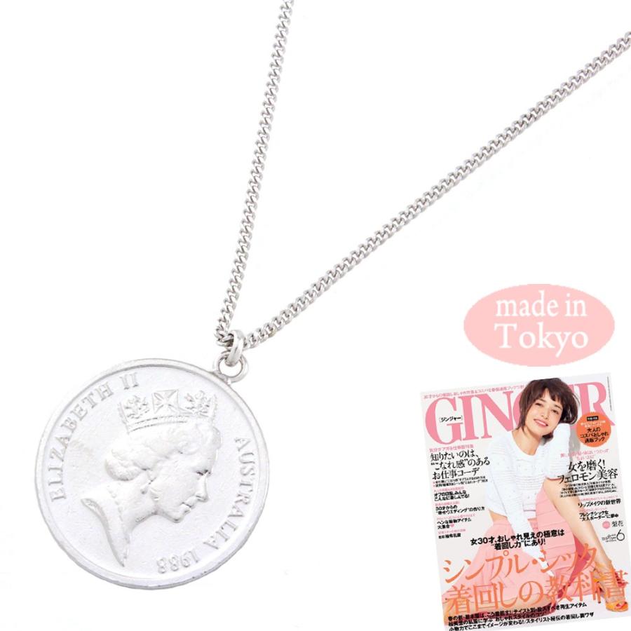 ネックレス コイン レディース 女性用 エリザベス オーストラリア 10セント 2セント コイン 国産 日本製 メダル オシャレ かわいい