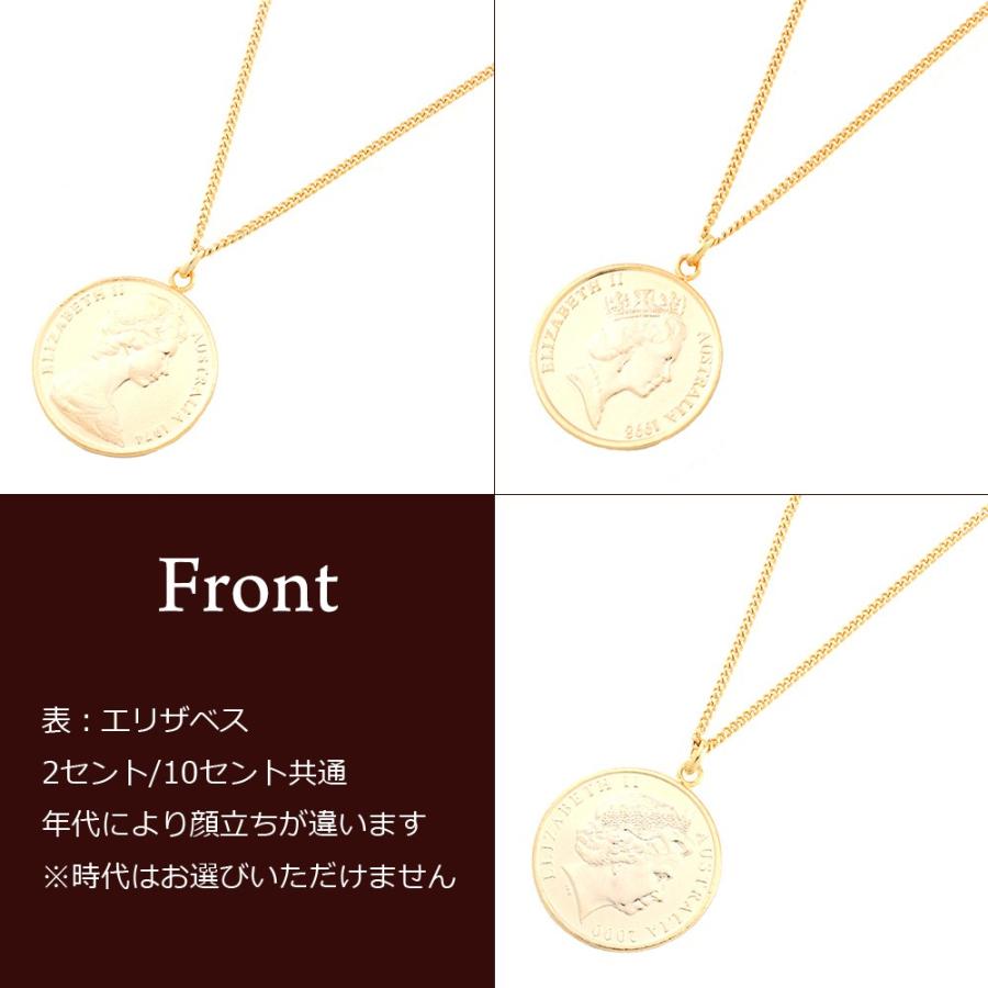 ネックレス コイン レディース 女性用 エリザベス オーストラリア 10セント 2セント コイン 国産 日本製 メダル オシャレ かわいい
