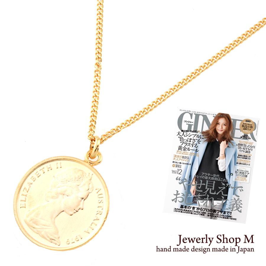 ネックレス コイン エリザベス ハリモグラ フクロモモンガ オーストラリア 5セント 1セント 45cm 50cm +5cm 日本製 ユニセックス :  ジュエリーショップM - 通販 - Yahoo!ショッピング