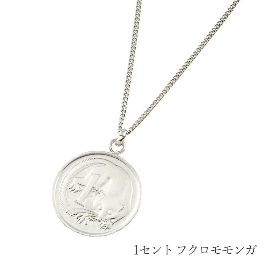 ネックレス コイン エリザベス ハリモグラ フクロモモンガ